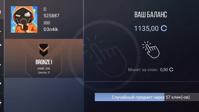 Что я буду снимать на этом канале?(standoff 2, кейс симуляторы) смотреть онлайн