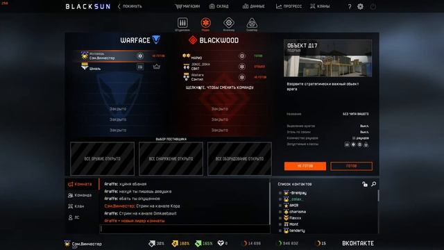 Warface | Варфейс | Игра с подписчиками смотреть онлайн