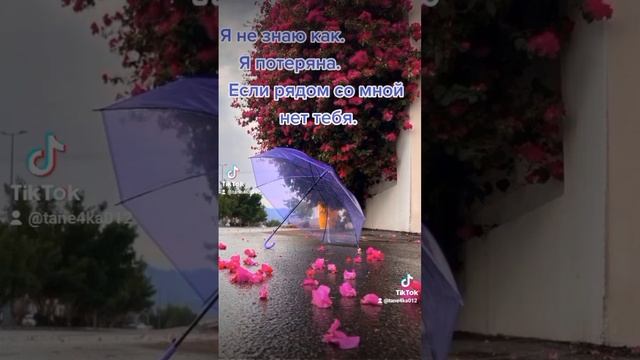 Разбитое сердце, боль от предательства. смотреть онлайн