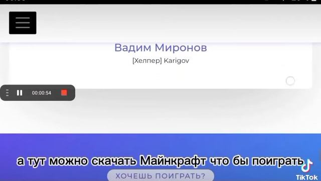 круто когда есть такой Майнкрафт 🌺🥀♥️♥️❤️ смотреть онлайн