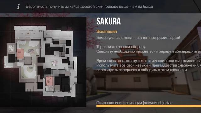 Играю в стандофф 2 смотреть онлайн