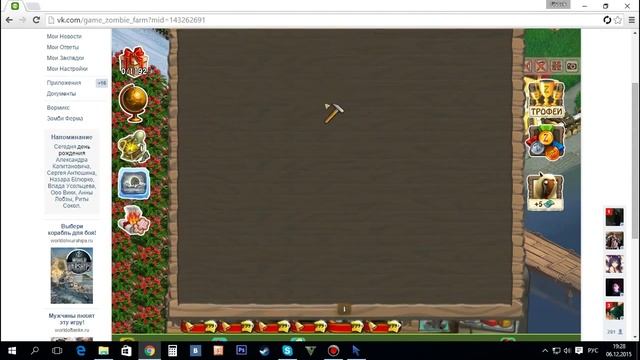 Clicker для PC. смотреть онлайн