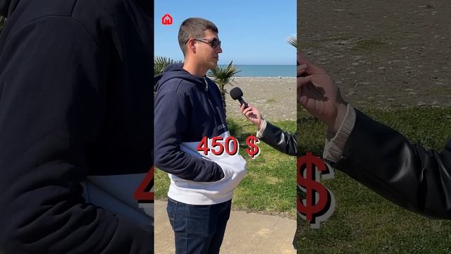 Сколько стоит аренда квартиры в Батуми ? смотреть онлайн