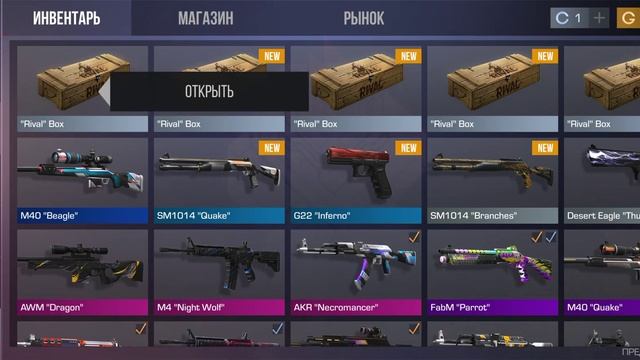 ОТКРЫЛ 10 Rival Box в STANDOFF 2 смотреть онлайн