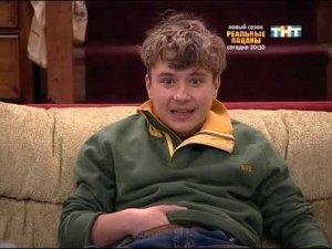 Счастливы вместе #8