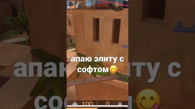 халява #вх #читынастандофф2 #стандофф2 #стандофф #со2 #читы #софт #аим смотреть онлайн