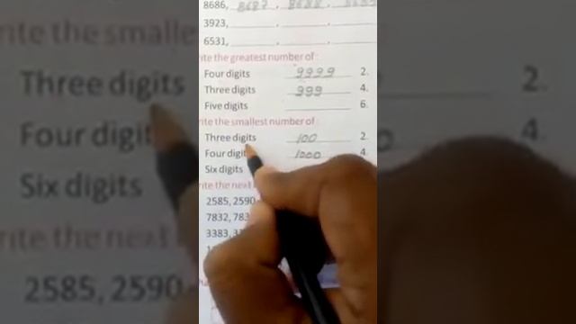 Class 3, Maths, Chapter 1, With Mr Manoj Sharma смотреть онлайн