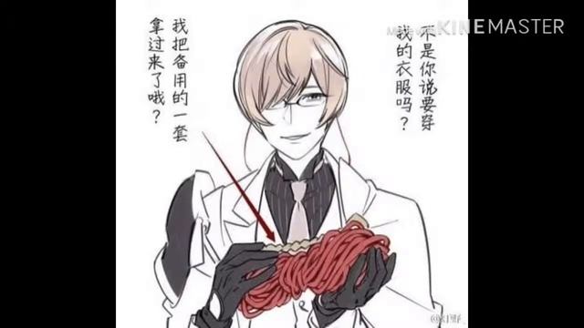Touken Ranbu Kikkou Sadamune Tribute смотреть онлайн