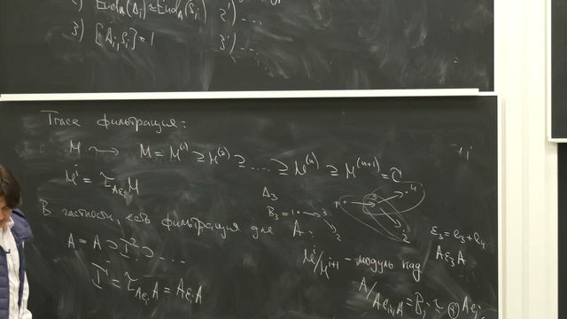 Лекция 8. А.В. Фонарёв. Конечномерные алгебры и модули над ними II. смотреть онлайн