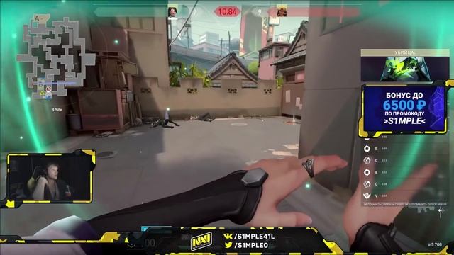 s1mple НАСТРЕЛЯЛ 41 ФРАГ В ВАЛОРАНТ! Симпл VS Evelone192, M0NESY Valorant! смотреть онлайн