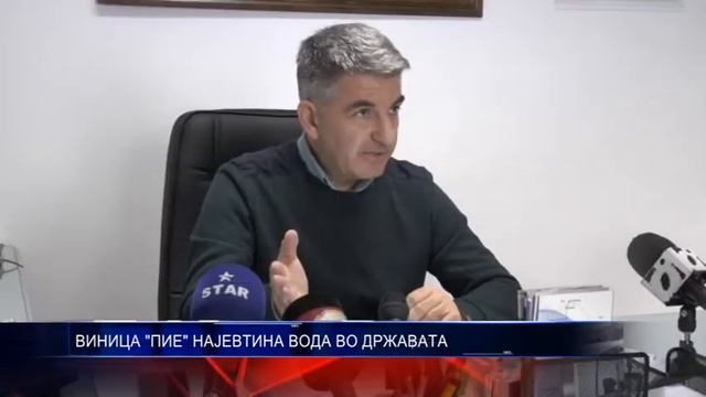 ВИНИЦА ПИЕ НАЈЕВТИНА ВОДА ВО ДРЖАВАТА 22 11 2018 смотреть онлайн