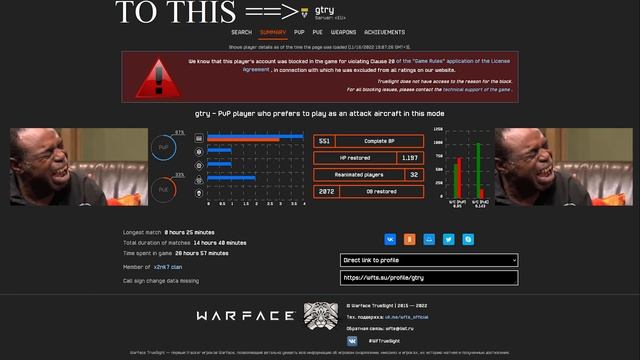 Warface gtry Banned #3 (Profile) смотреть онлайн
