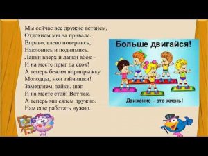 Правописание НЕ с глаголами