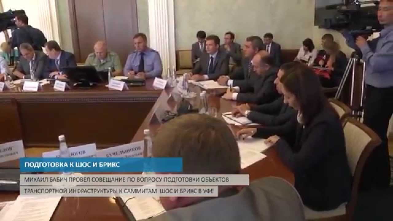 ПОДГОТОВКА К ШОС И БРИКС смотреть онлайн