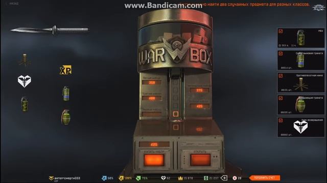 Warface:ИЗИ Выбивание Jagdkommando смотреть онлайн