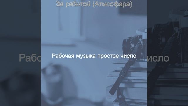 Видения (Офисы) смотреть онлайн