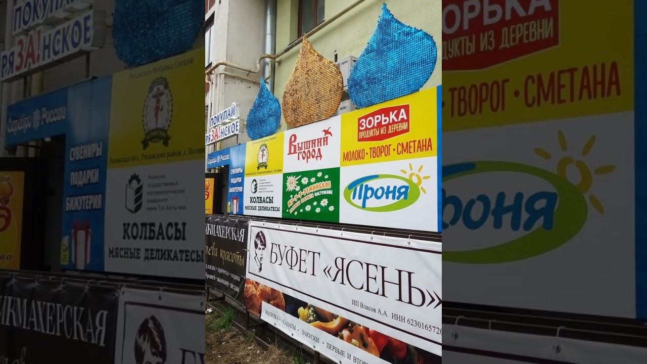 Собственник.Сдам торговую площадь20 кв.м.8 (910) 502-22-14 Ольга смотреть онлайн