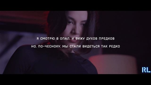 GONE Fludd & THOMAS MRAZ — АЛМАЗ СОЗНАНИЯ смотреть онлайн