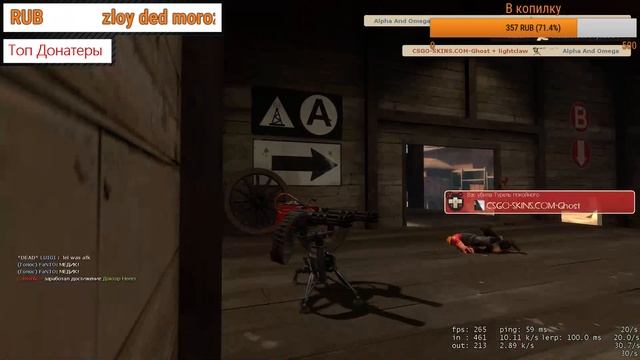 Выходные в Team Fortress 2