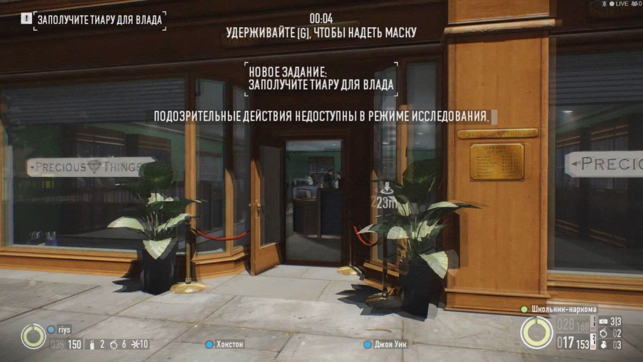 ТУТОРИАЛ PAYDAY 2 ПРОЙТИ ЗА 35 СЕК смотреть онлайн
