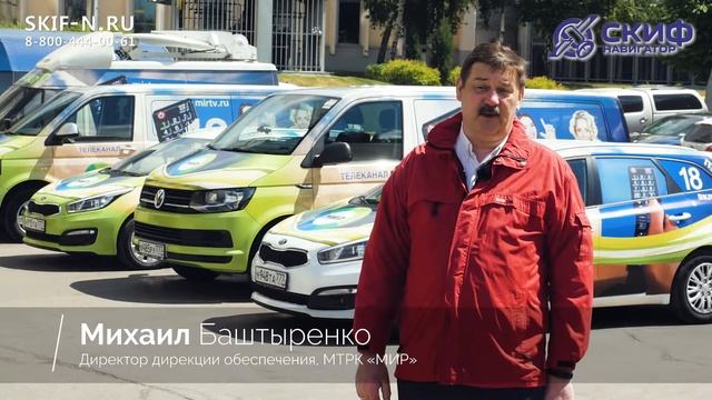 Отзыв МТРК МИР смотреть онлайн
