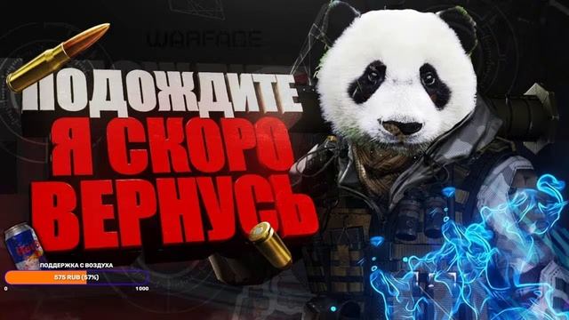 WARFACE СТРИМ ► ПУТЬ ДО 21 ЛИГИ РМ В ВАРФЕЙС