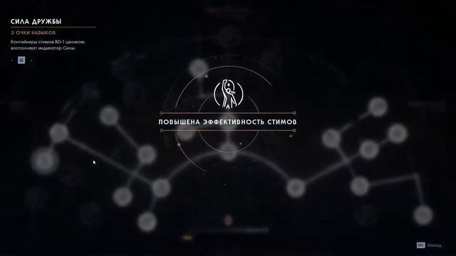 Star Wars Jedi Fallen Order | прохождение | часть 7 | Девятая сестра смотреть онлайн