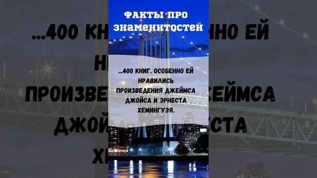 Неожиданный факт про Монро #психология #факты #история #монро #интересно #shortvideo #шортс смотреть онлайн