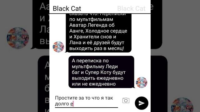 Информация о выходе видео по мультфильмам! (читайте описание) смотреть онлайн