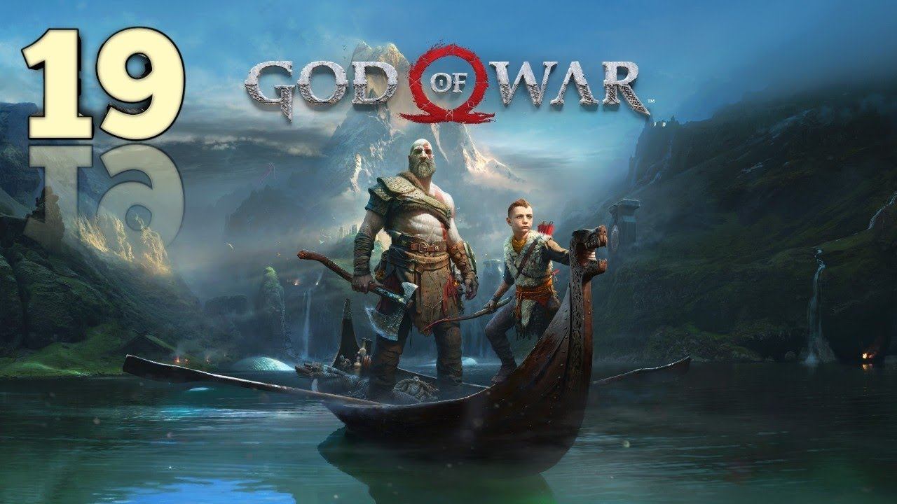 Прохождение God of War 4 - Часть 19: Бальдр. [ПОЛУ ФИНАЛ]. смотреть онлайн