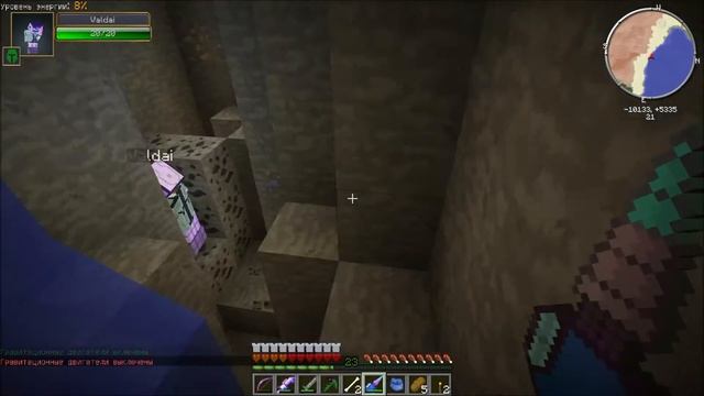 Minecraft Technic Hell [Season 3][Серия 4] "Копнём на новом месте" смотреть онлайн