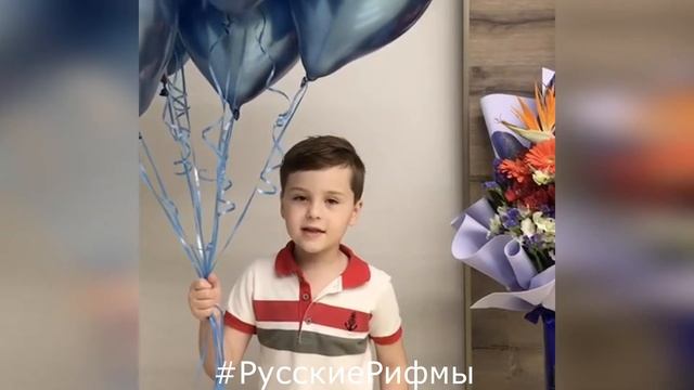 РУССКИЕ РИФМЫ смотреть онлайн