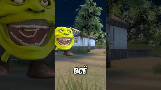 ШРЕК в деревне❗ смотреть онлайн