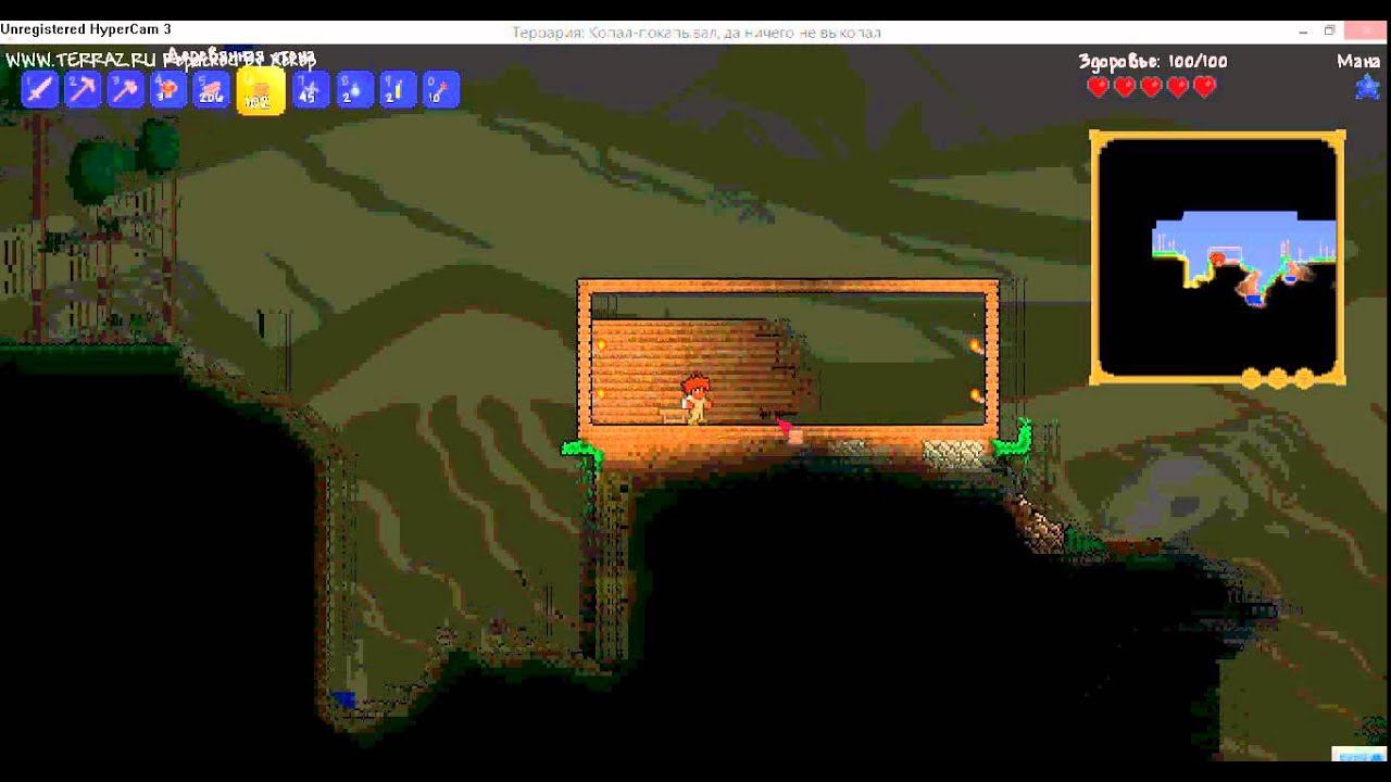 прохождение terraria(не удачя!!)№2 смотреть онлайн