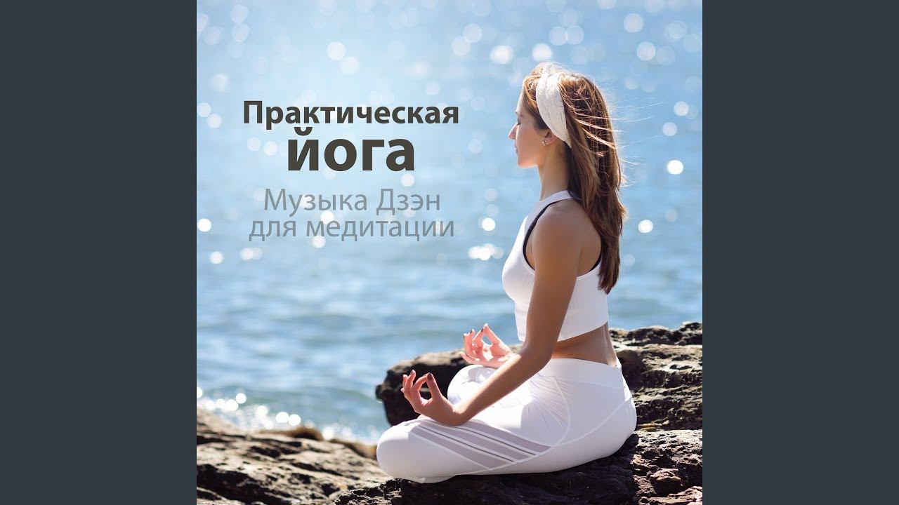 Гармонизация чакр смотреть онлайн