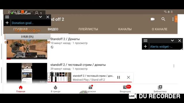 standoff 2 / тестовый стрим / донаты смотреть онлайн