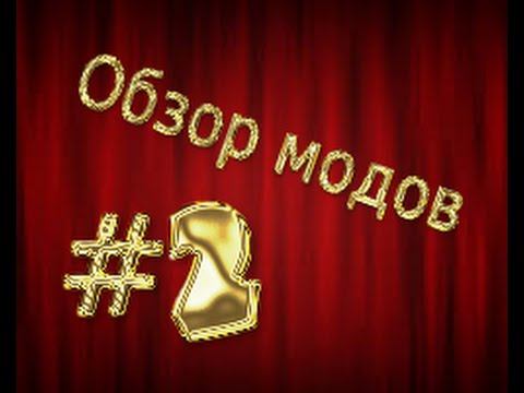 Обзор модов #2 (Xenorite) - Блоки берутся!!! смотреть онлайн