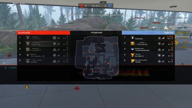 Warface. ЧИТЕРЫ НА РМ