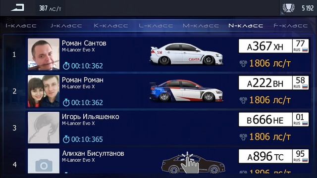 КУПИЛ EVO X, ЗАНЯЛ ТОП ТУРНИРА К КЛАССА! 18 МЕСТО В ОБЩЕМ ТОПЕ! смотреть онлайн