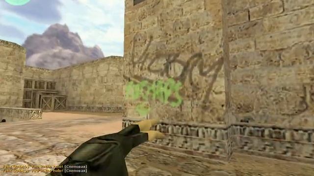 Headshot от Fluera-а смотреть онлайн