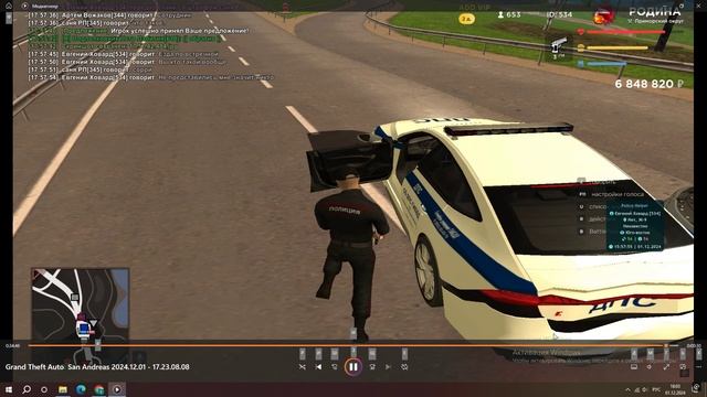 Desktop 2024.12.01 - 18.02.38.10