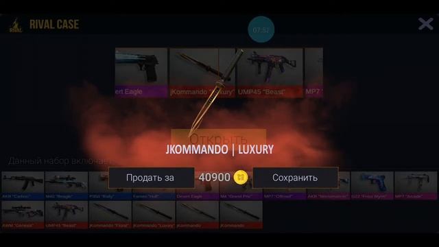Симулятор кейсов в standoff 2. НОЖИ смотреть онлайн