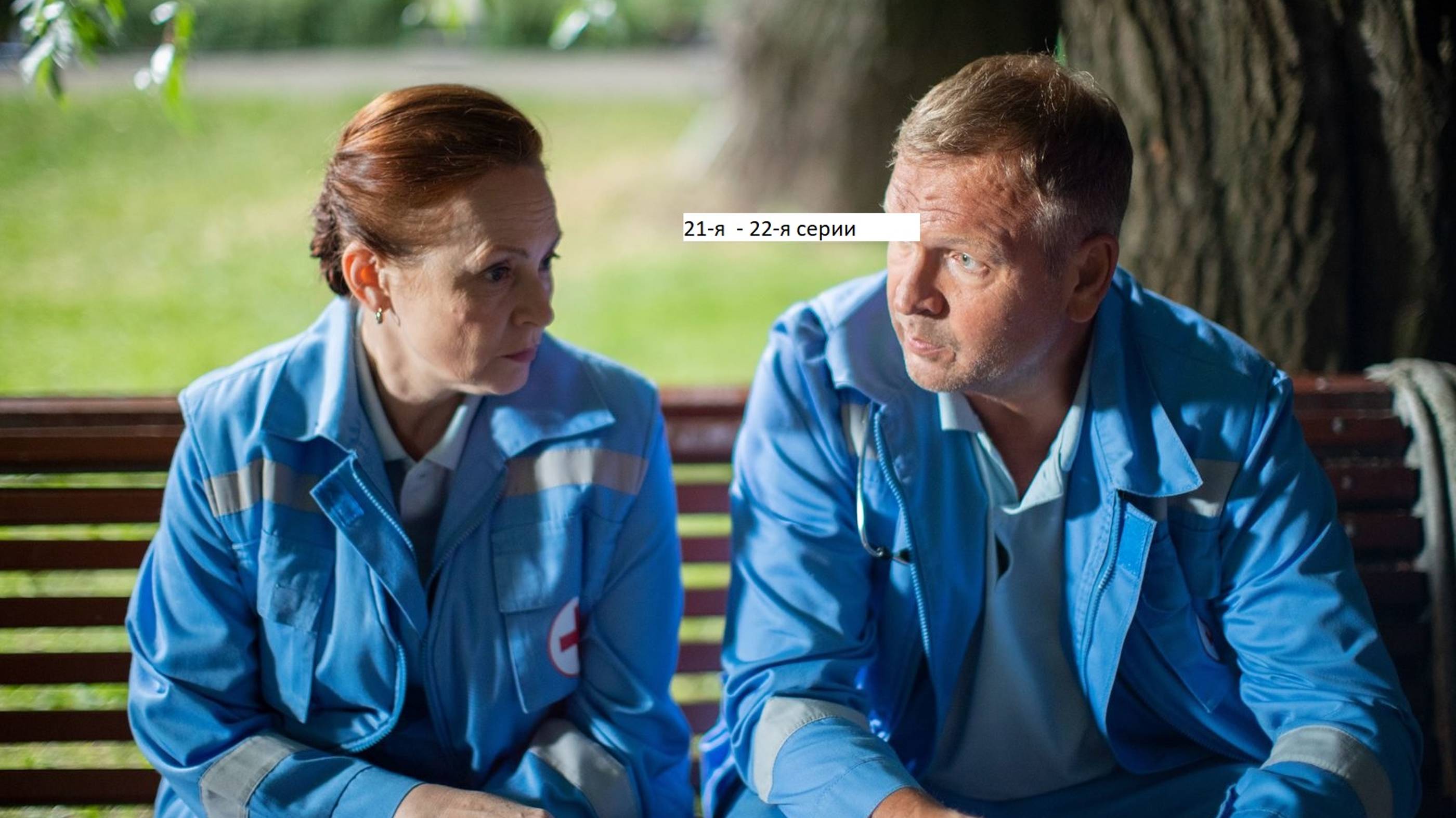 Сериал «Скорая помощь» 7-ой сезон 21-я – 22-я серии. Анонс. смотреть онлайн