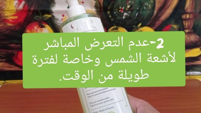 افضل وارخص غسول للبشرة الدهنية الحساسة والمعرضة لحب الشباب/ المنتج لي صفالي وجهي وتخلصت من الحبوب смотреть онлайн