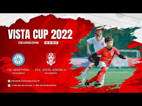 СШ «Фортуна» (Геленджик) : «Vista Junior - 2» (Геленджик). Vista Cup. (2010 г.р.) смотреть онлайн