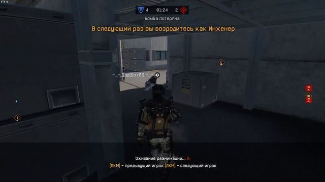 Warface | урона нет смотреть онлайн