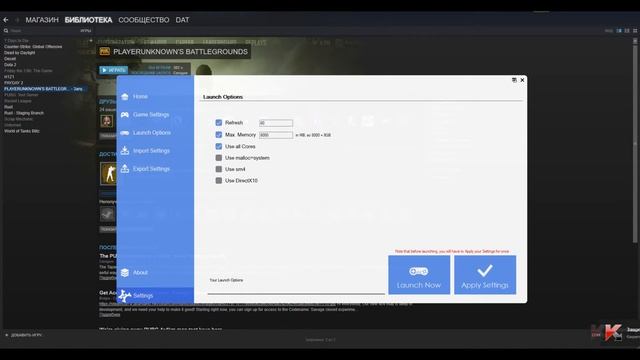 Как повысить фпс,И убрать лаги в PUBG !!! смотреть онлайн