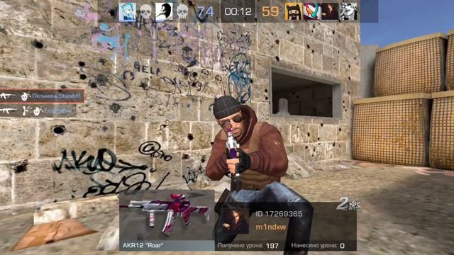 Standoff 2. Начало смотреть онлайн