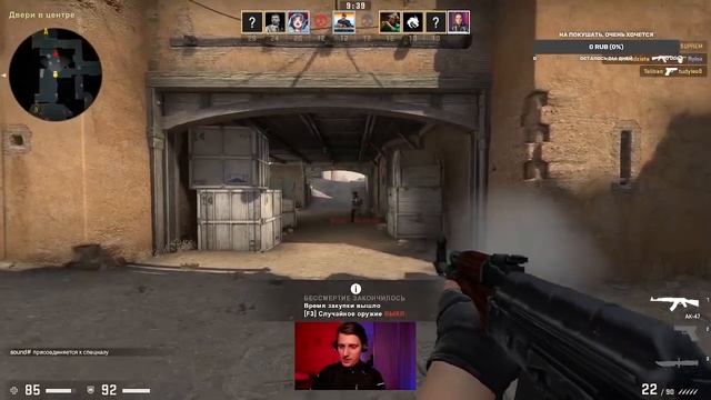 CS GO | Учусь играть с нуля | #Унижение | Второй день смотреть онлайн