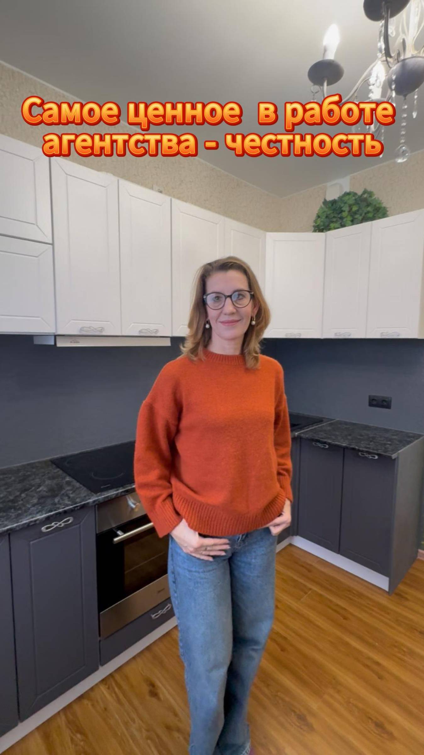 Недвижимость в Краснодаре и Краснодарском крае 2024: Купить Квартиру, Дом | Ипотека и Аренда смотреть онлайн